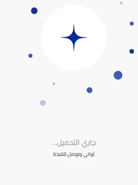 الحمدلله🥹🩷🩷 وانتوا شطلعلكم؟  #CapCut #دفعة2025 #الشعب_الصيني_ماله_حل😂😂 #القبولات #جامعة 