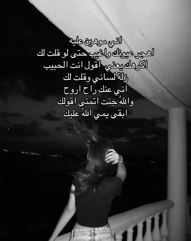 #fyp #العراق🇮🇶 