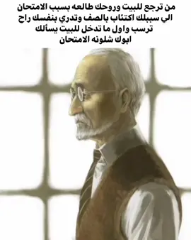 حصل  #foryou #fyppppppppppppppppppppppp #fyp #رياكشن #memes 