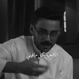 ! #مشاري_بودريد #foryou #explor #fyp #بودكاست @مشاري بودريد 