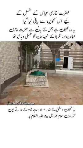 part 163 #muhmmad_s_a_w #islamic_video #viewsproblem😭 #100k #foryourpage 