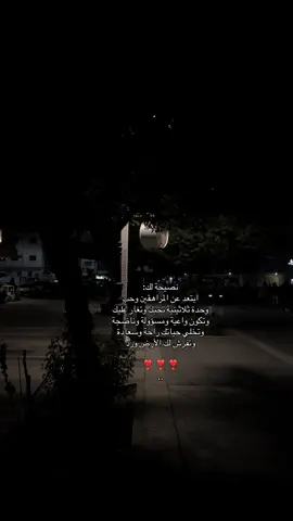حب الثلاثينية يخليك تحب نفسك وحياتك #المدينه_المنوره #اكسبلورexplore #fyp #foryou #fffffffffffyyyyyyyyyyypppppppppppp 
