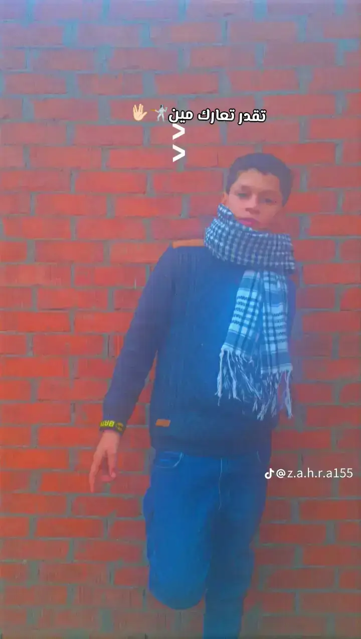 #حموهاني #شبين_الكوم_بلدنا🌎🔥 #سلمى #زناره #حمو 