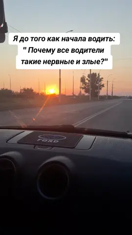 #вождение #авто #автошкола #юмор #приколы #смешныевидосы 