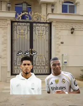 حللل🤣🤣#رونالدو#ريال_مدريد#امبابي#جود_بيلينغهام #سييييييييييييييي @S @. @.R @ٰ 