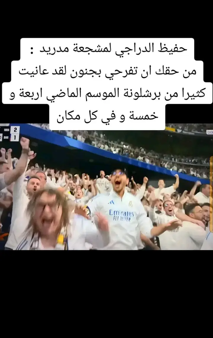 #برشلونة💙❤️ #برشلونه_عشق_لا_ينتهي💞🔱🏅 #عبسي_لديكم_لا_خوف_عليكم💪🔥 