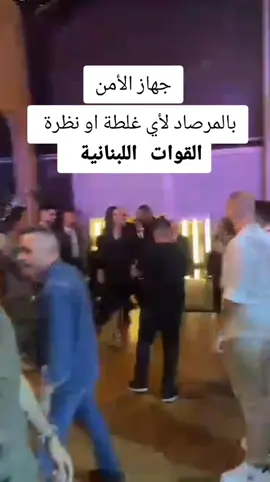 #القوات_اللبنانية #اكسبلور #ستريدا_جعجع #explore #viraltiktok 