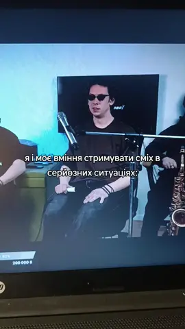 дід тримався до останнього 😭 #fyp #schmalgauzen #schmalgauzen❤ #шмальгаузен 