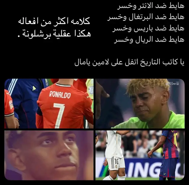 #cristianoronaldo #foryou #fyp 