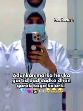 lov sar😂#sowdaqaalib💕👸🏻 #fox #bl #blck #somalitiktok 