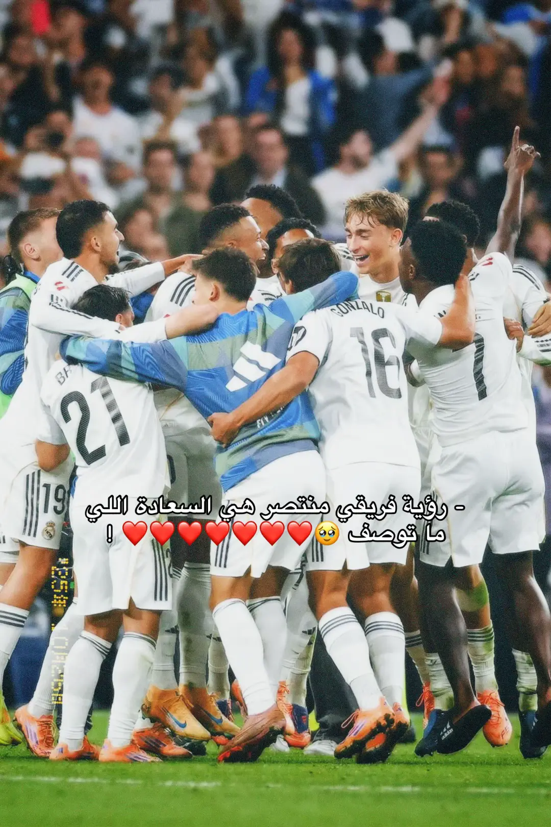 #realmadrid #fyp #explore #tiktok #alvarocarreras 