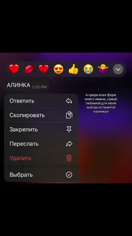 🥹🥹🥹#fypppppppppppppppppppppppppppppp #рекомендации #recommendations #CapCut #алинка 