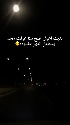 #قيسي 
