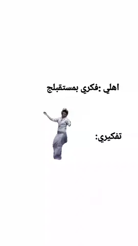 🗿شلون مستقبللل🌚💔#شعب_الصيني_ماله_حل😂😂 #رقص #اغاني_مسرعه💥 #gg99 #مدريد 