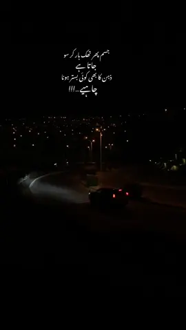 🥀 #fyyyyyyyyyyyyyyyy #viral #fyp #fy #poetry 