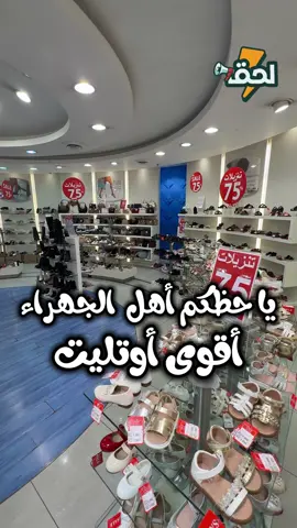 #الكويت #لحق #الكويت🇰🇼 #الشعب_الصيني_ماله_حل😂😂 #عروض 