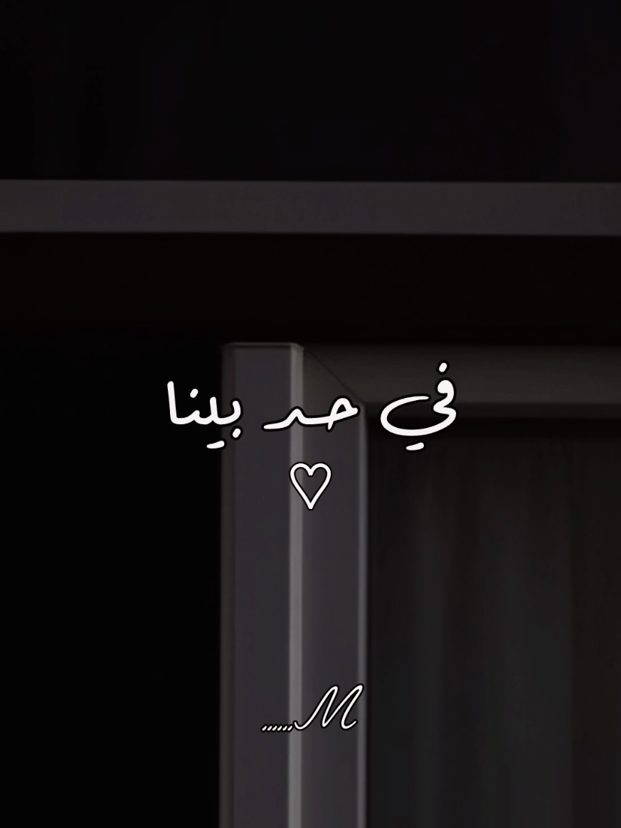 #fyp #fypシ #foryou #نانسي_عجرم  🖤