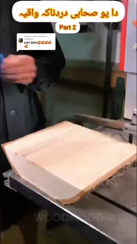 Replying to @loferhalak136 #fyppppppppppppppppppppppp #fyppppppppppppppppppppppp #newaccount #islam #islamicvideos 