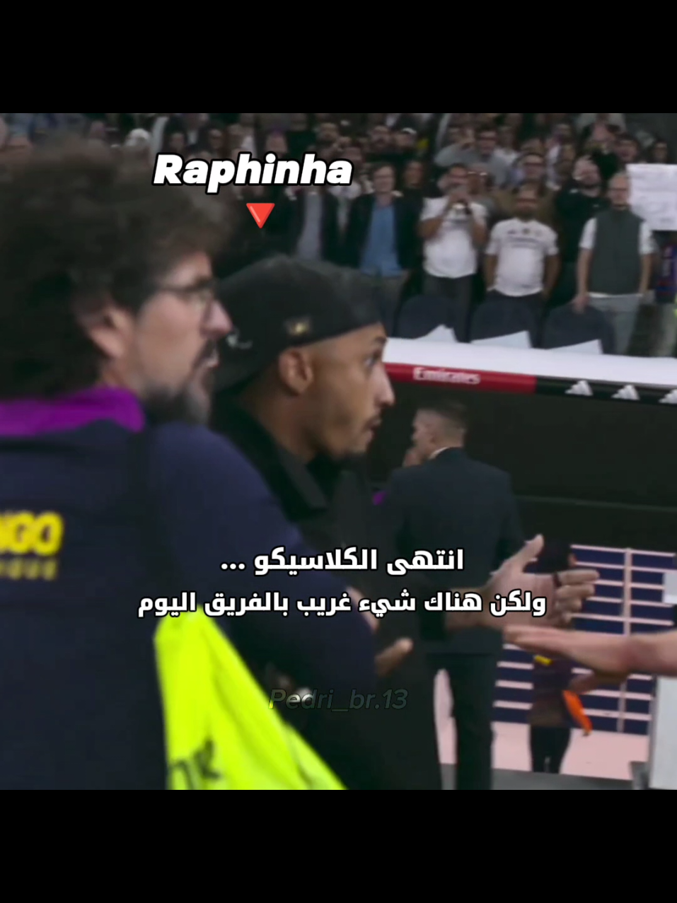 غيابك صعب يا رافينيا 💔  #raphinha #fcbarcelona #barca #رافينيا #viral 