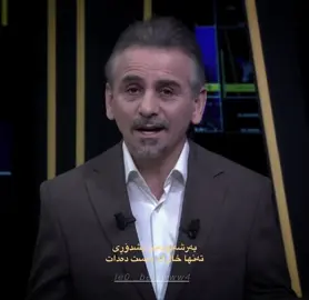 بیرتان چوە 😢😂؟#barcelona #viralvideo #foryou #kurdistan #viralvideo 