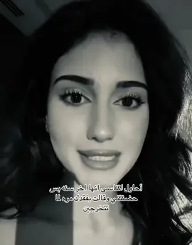 يبكي #fyp #explor #4upage #han 