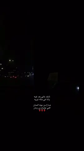 حتى واهو تعبان أحساس صوته اسطوره😩❤️❤️💔#محمد_عبده_فنان_العرب #اكسبلورexplore❥🕊 