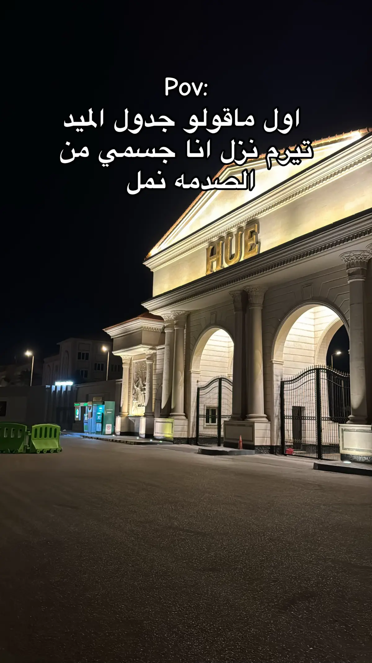 #fayyyyyyyyyyyyyyyyyyyyyyyyyyyyyyyy #الشعب_الصيني_ماله_حل😂😂 #hue #هندسه #حورس 