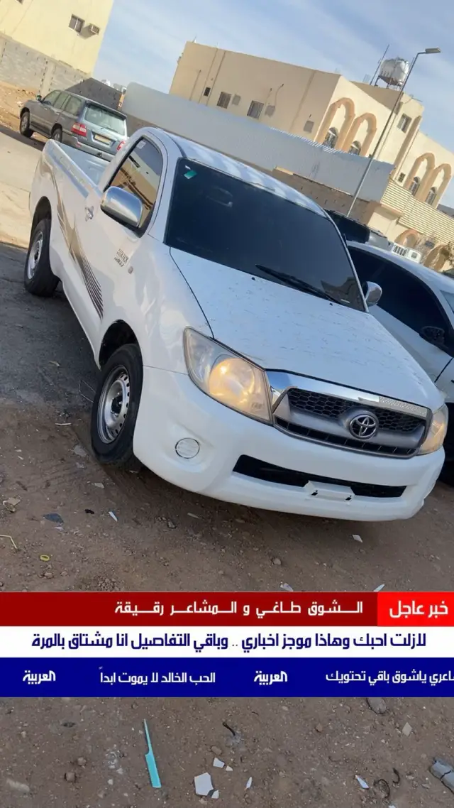 #بريده #fypシ゚viral #القصيم_الرياض #وادي_الرمه #تبوك_بارك_مول 