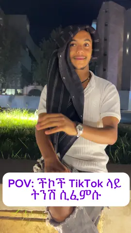 #CapCut #CapCut #ethiopian_tik_tok🇪🇹🇪🇹🇪🇹🇪🇹 #viral #foryou 