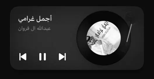 اخاف الشوق يقتلني 😞): #foryou #edit #usa 