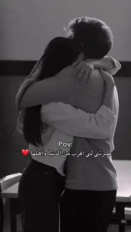 يالله شكثر انتي جميله و صرتي لي أقرب من الدنيا وأهلها ❤️ #حب #اقتباسات #soulmate 