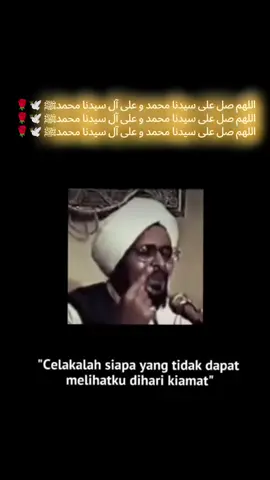 Habib Umar bin Hafidz  #nabimuhammadsaw  #habibumarbinhafidz  #abahgurusekumpul  #selfreminder  #fyp  
