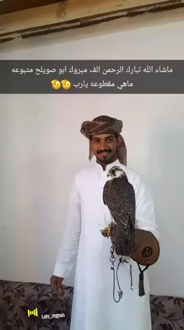 #اكسبلور #ماشاءاللّٰه_سبحان_اللّٰه_💖 #اذكروا_الله #صقاقير_الخليج #الشعب_الصيني_ماله_حل😂😂 