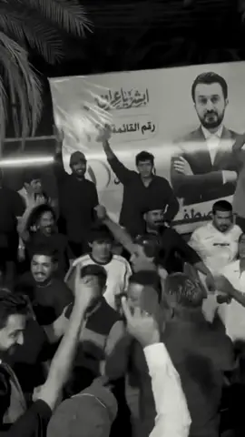 دويرة مال جروح 😂#مصطفى_سند #العراق #بغداد #البصرة #اكسبلور 