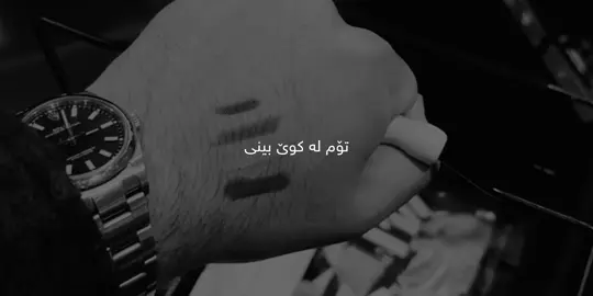 ئەمە چۆن روویدا؟! #activforyou #15_5 #4you #FORYOUPAGE #tiktok 