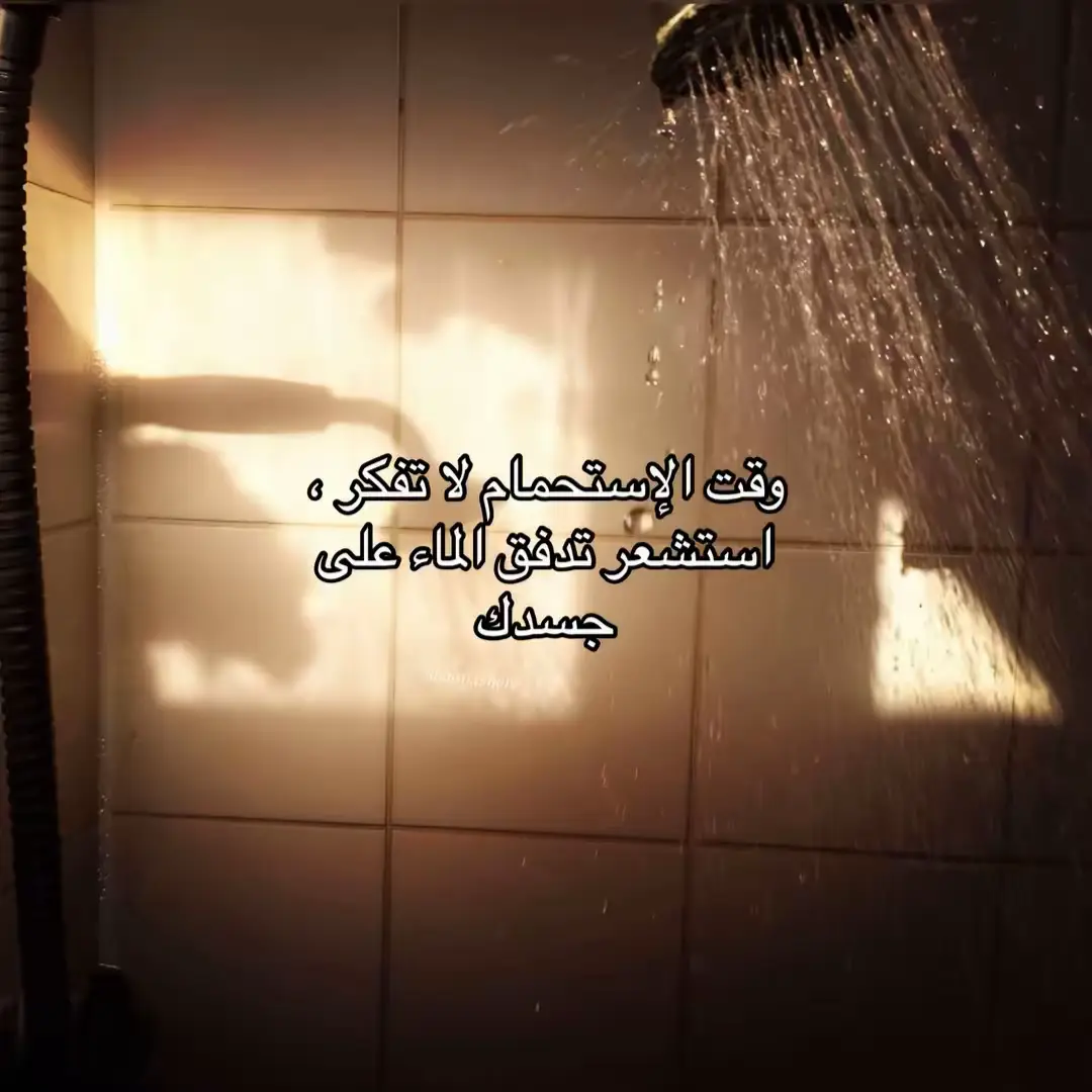 كتاب (اسلوب الحياه البطيئة)متوفر بموقعنا الالكتروني بالبايو فقط #اكسبلور #explore #تطوير_الذات #الحياة_البطيئة #foryoupage 