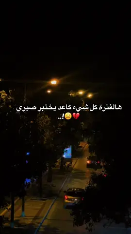 #تصويري📷 #قونيا________________قونيا😌💙 #مالي_خلق_احط_هاشتاقات🧢 