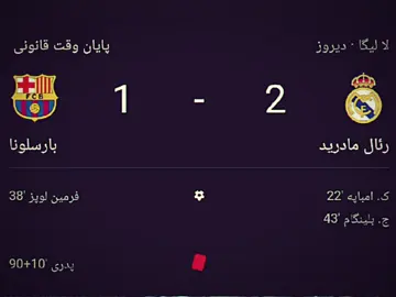 گریه کن #فوريو 