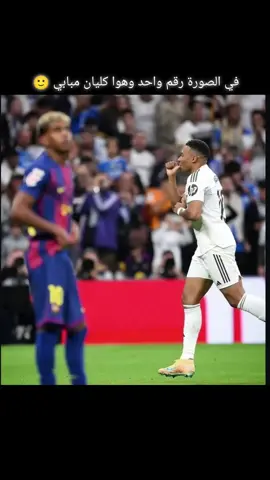كيليان مبابي #ريال_مدريد_عشق_لا_ينتهي #هلا_مدريد_دائما_وابدا👑❤ #ريال_مدريد #halamadrid #realmadridfc 