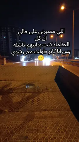 #الشعب_الصيني_ماله_حل😂😂 #مالي_خلق_احط_هاشتاقات #سوريا #تركيا #ابو_احمد 