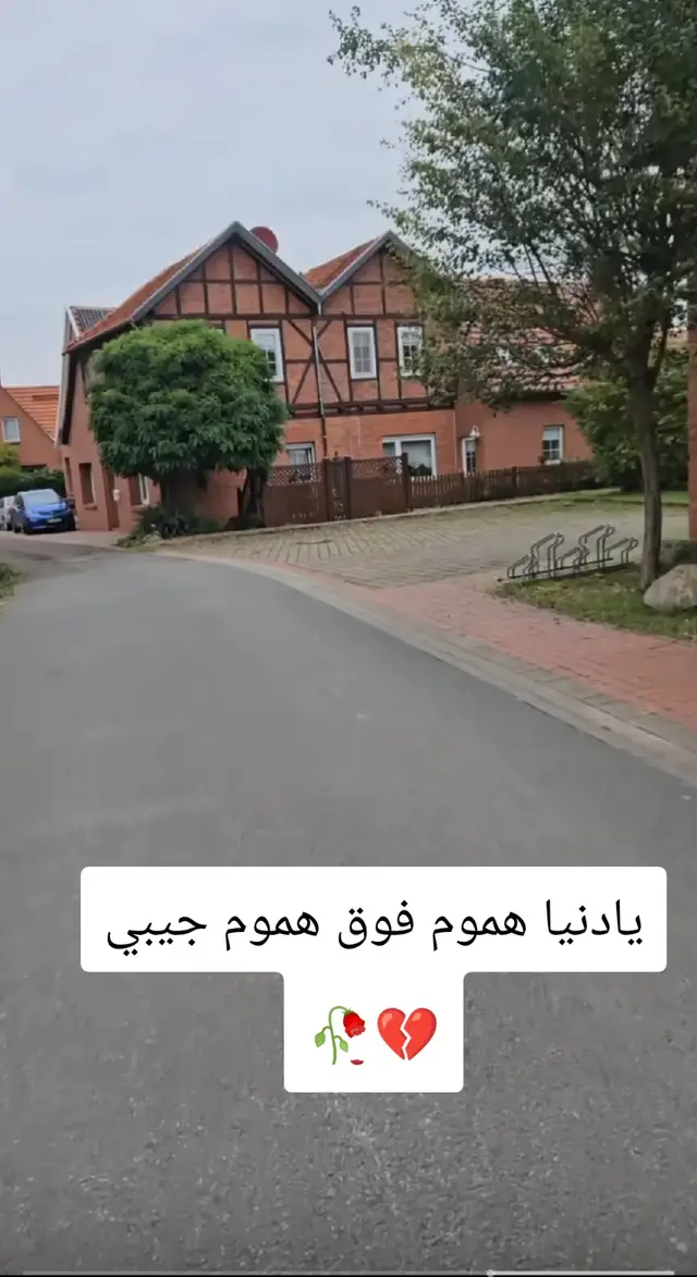 #حزن_غياب_وجع_فراق_دموع_خذلان_صدمة #الحزن💔عنواني💔ــہہہــــــــــہہـ👈⚰️ #حزن #طلعوني_اکسبلور #ضيفونيييييييي🙂❤️ 