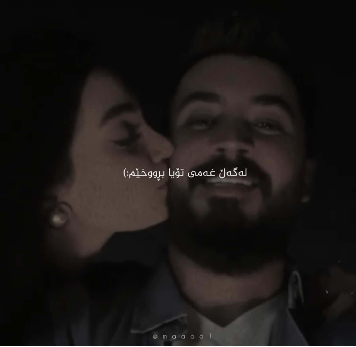 با بسووتێم🫀😍،#foryouu #hardisalami 