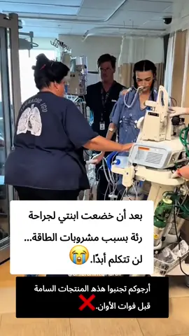وقفو💔