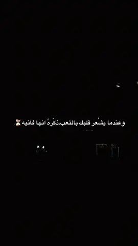 #قران_كريم_ارح_سمعك_وقلبك #اسلام_صبحي_راحة_نفسية #صدقه_جاريه 