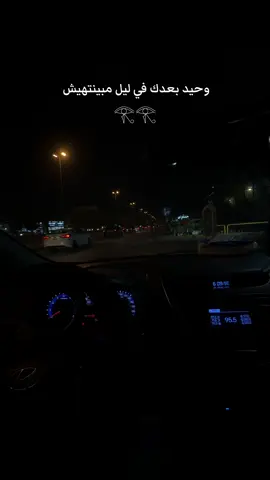 محمد فؤاد وحيد بعدك في ليل مبينتهيش 