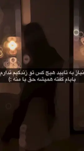 #foryoupage #viralv #Explore 