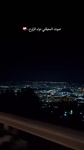 و قال إني ذاهب إلى ربي سيهدين.💗 #fyp #ماهرالمعيقلي #قران #لااله_الا_انت_سبحانك_اني_كنت_من_ظالمين #kxrimlive 