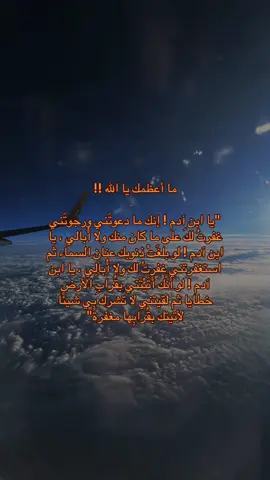 #اللهم_ارحمنا_برحمتك_يا_ارحم_الراحمين 