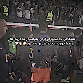 😉🤍#viral #tiktok #fyp #viralvideo #7ama_belingham #درافن⚜️ #realmadrid @Real Madrid C.F. 