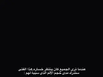 حراق لامين !👌🏻 . . #foryoupage #foryou #fyp #barcelona #lamineyamal 